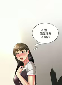 Page 59 of 報告夫人 1-43 - preview thumbnail
