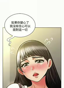 Page 61 of 報告夫人 1-43 - preview thumbnail