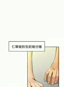 Page 62 of 報告夫人 1-43 - preview thumbnail