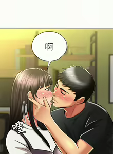 Page 63 of 報告夫人 1-43 - preview thumbnail