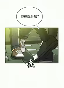 Page 82 of 報告夫人 1-43 - preview thumbnail