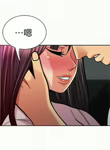 Page 95 of 報告夫人 1-43 - preview thumbnail
