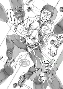 Page 35 of Ore no Onakin de Sekai ga Yabai - preview thumbnail