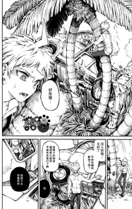 Page 21 of ズタボロジック - preview thumbnail