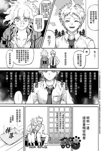 Page 26 of ズタボロジック - preview thumbnail