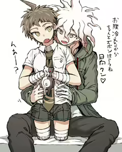 Page 34 of Gomi to Kuzu | 垃圾與塵屑 - preview thumbnail