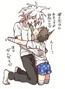 Page 39 of Gomi to Kuzu | 垃圾與塵屑 - preview thumbnail