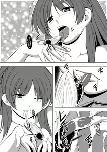 Page 5 of Sannin Gkan - preview thumbnail