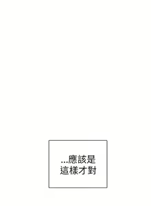 Page 153 of H校園 1-74 - preview thumbnail
