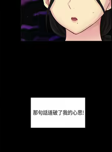 Page 173 of H校園 1-74 - preview thumbnail