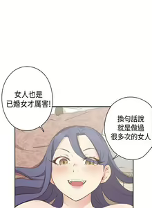 Page 179 of H校園 1-74 - preview thumbnail