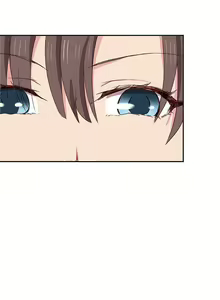 Page 194 of H校園 1-74 - preview thumbnail