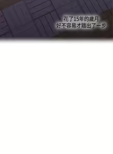 Page 222 of H校園 1-74 - preview thumbnail