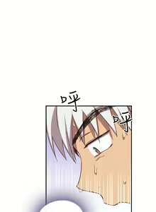 Page 223 of H校園 1-74 - preview thumbnail