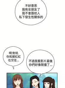 Page 301 of H校園 1-74 - preview thumbnail