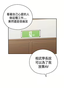 Page 303 of H校園 1-74 - preview thumbnail