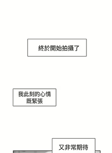 Page 311 of H校園 1-74 - preview thumbnail