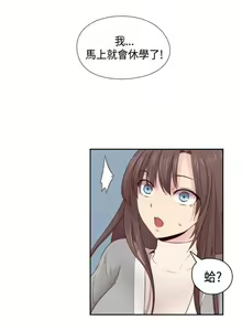 Page 321 of H校園 1-74 - preview thumbnail