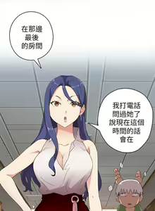 Page 34 of H校園 1-74 - preview thumbnail