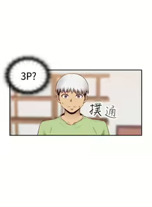 Page 343 of H校園 1-74 - preview thumbnail