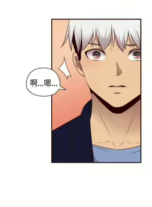 Page 356 of H校園 1-74 - preview thumbnail