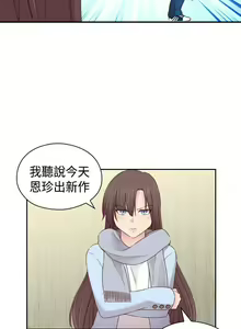Page 370 of H校園 1-74 - preview thumbnail