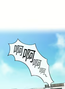 Page 45 of H校園 1-74 - preview thumbnail
