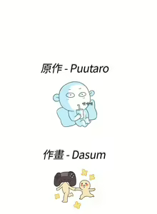 Page 49 of H校園 1-74 - preview thumbnail