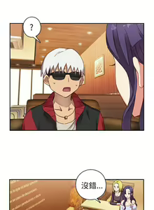Page 56 of H校園 1-74 - preview thumbnail