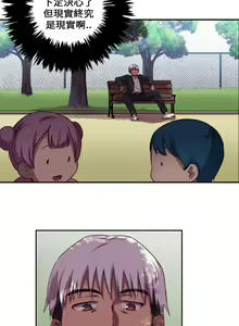 Page 6 of H校園 1-74 - preview thumbnail