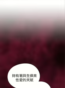 Page 86 of H校園 1-74 - preview thumbnail