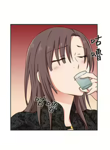Page 88 of H校園 1-74 - preview thumbnail