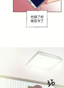 Page 90 of H校園 1-74 - preview thumbnail
