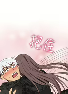 Page 91 of H校園 1-74 - preview thumbnail