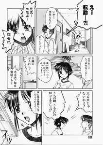 Page 104 of HONEY - preview thumbnail