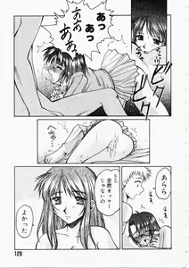 Page 129 of HONEY - preview thumbnail