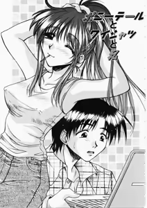 Page 137 of HONEY - preview thumbnail