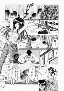 Page 140 of HONEY - preview thumbnail