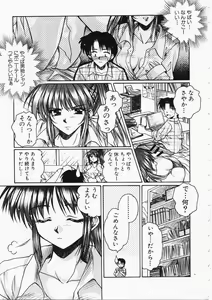 Page 143 of HONEY - preview thumbnail