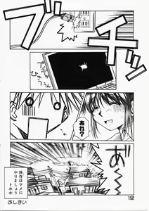Page 152 of HONEY - preview thumbnail