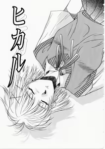 Page 155 of HONEY - preview thumbnail