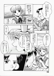 Page 156 of HONEY - preview thumbnail