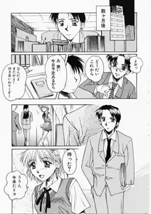Page 159 of HONEY - preview thumbnail