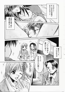 Page 167 of HONEY - preview thumbnail