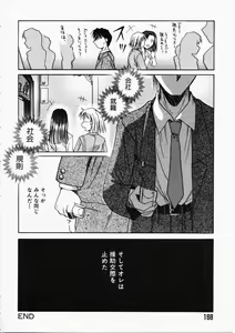 Page 168 of HONEY - preview thumbnail