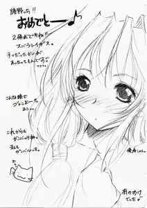 Page 169 of HONEY - preview thumbnail
