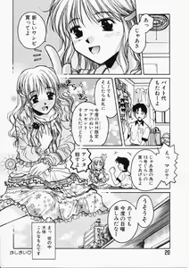 Page 20 of HONEY - preview thumbnail