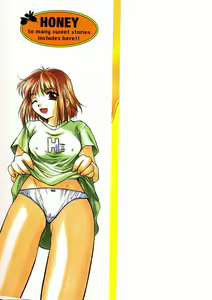 Page 2 of HONEY - preview thumbnail