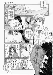 Page 21 of HONEY - preview thumbnail