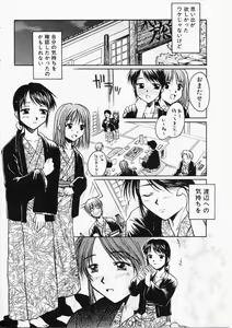 Page 22 of HONEY - preview thumbnail